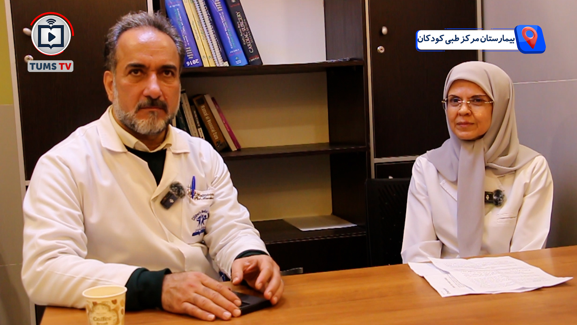 گفتگوی ویژه با دکتر الهه ملکان راد فوق تخصص قلب کودکان در بیمارستان مرکز طبی کودکان